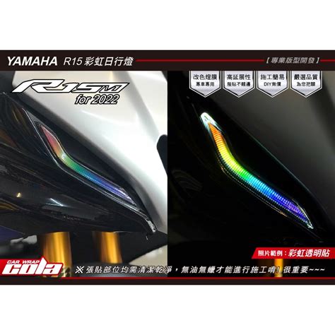Yamaha Yzf R M V Diy