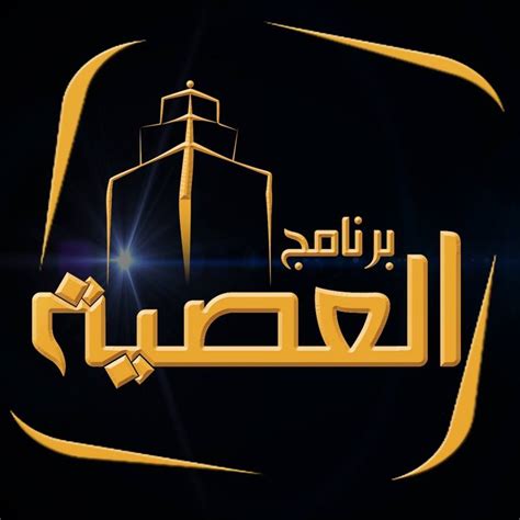 حيث سبق لفريق أولمبيك أسفي لكرة القدم، أن اعلن عن غياب مدربه عبد الهادي السكتيوي، عن تداريب الفريق المسفيوي بسبب وعكة. ‫مرعي محمد - ليش قاسيتي -مرعي محمد | Facebook‬