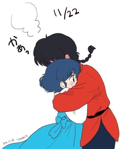 Pin En Cute Anime Couples Fighting