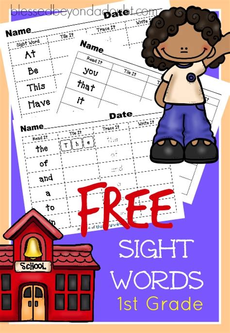 First Grade Sight Words Worksheets Blessed Beyond A Doubt