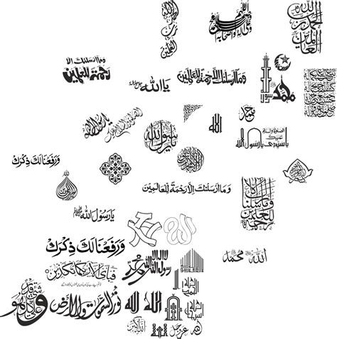 Arabic Calligraphy Free Vector – FREE CNC LASER