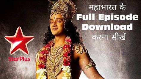 Mahabharat Star Plus Full Episodes Free Download Mp Partylas