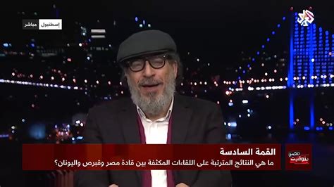 جمال عبد الناصر الغائب الحاضر. جمال الجمل إسرائيل عندما تقوي ستبتلع مصر بكل ما فيها بمواردها وعاصمتها الادارية! - YouTube