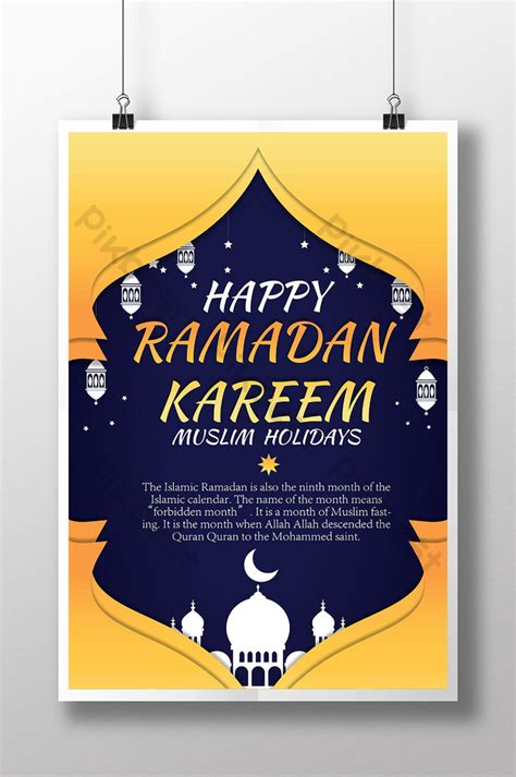 Flat Simple Ramadan Poster Ai Free Download Pikbest