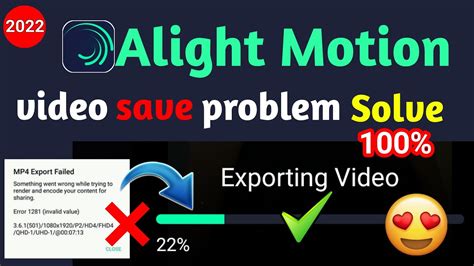 Alight Motion Video Save Problem Alight Motion Video Editing Alight Motion Export Problem