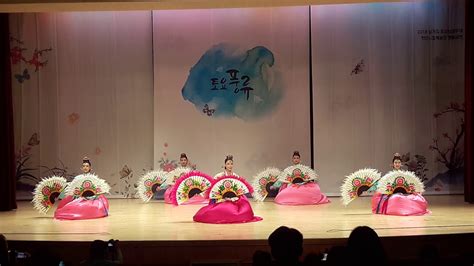 Korea Traditional Dance Buchaechum 부채춤 Youtube