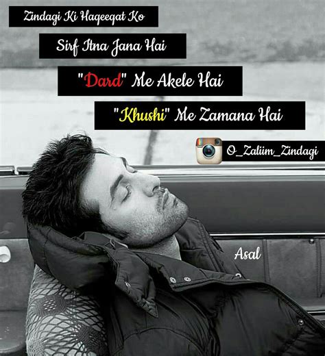 Wah Wah.. Alishna khan | Sarcastic quotes witty, Cute attitude quotes ...