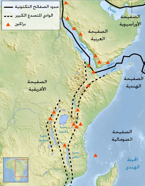 Epic war » maps » rift valley. File:Great Rift Valley map-ar.png - Wikimedia Commons