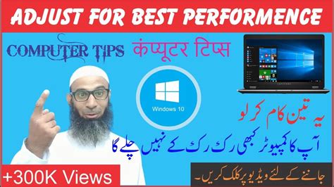 Pc Best Performance Settings Windows 10 Windows 10 Best Settings For