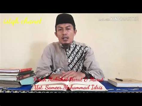 هَارُوتَ وَ مَارُوت) adalah dua malaikat yang mengajarkan sihir kepada masyarakat setelah wafatnya nabi sulaiman as, untuk menghancurkan sihiran para penyihir. Malaikat Harut dan Marut - YouTube