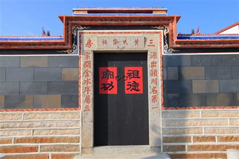 歡迎各位光臨安瀾國小的粉絲專頁，希望大家 see more of 金門縣金沙鎮安瀾國民小學 on facebook. 金門縣文化局-世懋堂(黃氏三房宗祠)