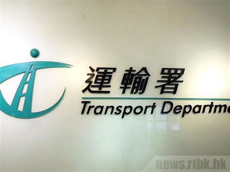 Werben mit google unternehmensangebote über google google.com. 小四至中二今日復課 運輸署提醒學生預早出門 - RTHK