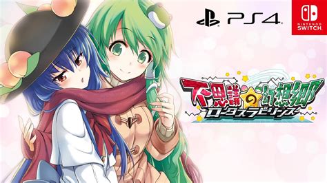 Touhou Genso Wanderer Lotus Labyrinth Gets New Gameplay Trailer