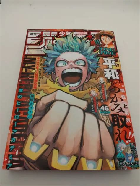 Weekly Shonen Jump 2023 Japanese Magazine No46 Cover Is My Hero