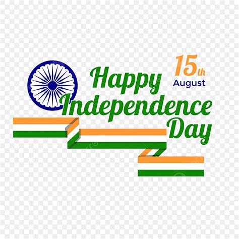 india independance day vector hd png images happy independence day india august 15th 75