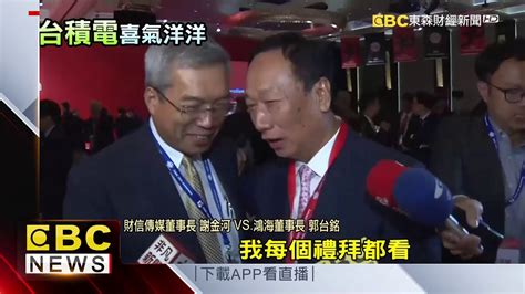 צור עיצובים יפיפיים עם הצוות שלך. 台積電30周年慶 八大科技巨頭齊聚開講 - YouTube