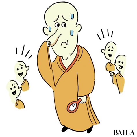 Read reviews from world's largest community for readers. 1000年前から女を悩ませる...4大あるある【鼻コンプレックス ...