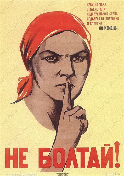 Amazon Com Upcrafts Studio Design Soviet Propaganda Poster Don T