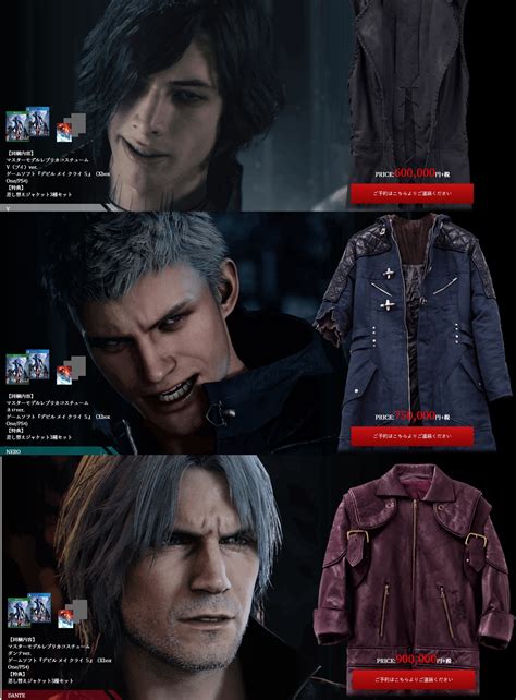 Devil May Cry Ultra Limited Edition Comes With The Ultimate Price Ta