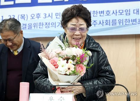 Japan Protests Ruling In Comfort Women Lawsuit And Demands Action From Korean Government News