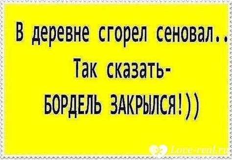 Только позитив и отличное настроение ПРИСОЕДИНЯЙТЕСЬ Цитаты Юмористические цитаты