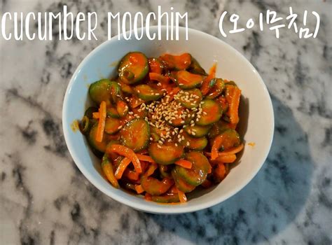 In a large bowl, mix 1 tablespoon of chopped green onion, 1 teaspoon of minced garlic, 1 teaspoon of vinegar, 1 teaspoon of salt, ½ teaspoon of sesame seeds, ½ teaspoon of sesame oil, 1 teaspoon of sugar and 1 tablespoon of red chili flakes. Cucumber Moochim (오이무침) (With images) | Korean cucumber ...