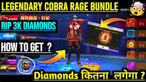 How To Get Cobra Rage Bundle Legendary Cobra Rage Bundle Event