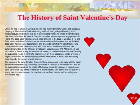The history of valentine's day is obscure, and further clouded by various fanciful legends. Презентация "St.Valentines Day" - скачать бесплатно