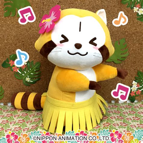 楽しく イカサマダンス 歌ってみた ver らいちゃん. キャラとる | 商品情報 あらいぐまラスカルアロハダンスBIG ...