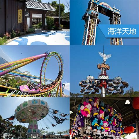 金鐘 海洋公園 黃竹坑 利東 海怡半島. 香港海洋公園門票（現票）-香港景點門票-Hopetrip旅遊網