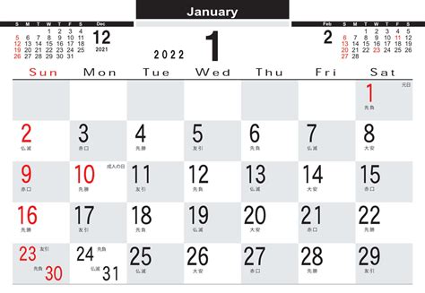 【名入れ印刷】yk 3003 デザインデスク 2022年カレンダー カレンダー ノベルティに最適な名入れカレンダー