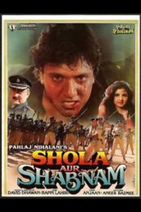 Shola Aur Shabnam 1992