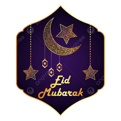 Eid Mubarak Png Eid Al Fitr Design Eid Mubarak Png Png Lanternas