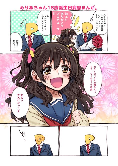 Producer P Head Producer And Akagi Miria Idolmaster And 1 More Drawn By Takanashiringo