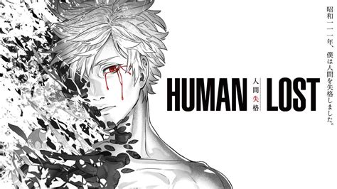 Watch Human Lost Online Free Animepahe