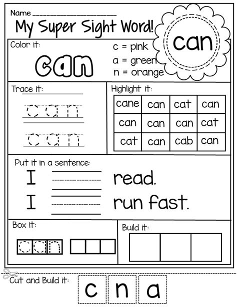 Can Sight Word Worksheets