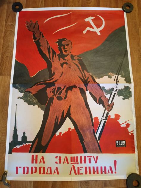 Soviet Poster Russian Retro Poster City Of Lenin Etsy