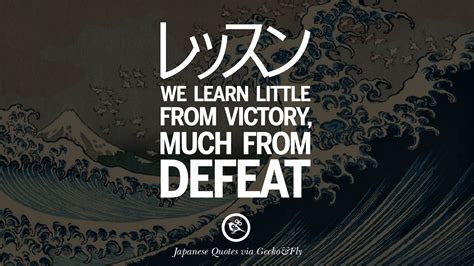 14 Japanese Words Of Wisdom Inspirational Sayings And Quotes