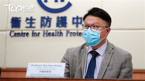 The new mutation called the n501y identified in the united kingdom has caused 1,100 new infections in more than sixty areas of the country. 【變種病毒】許樹昌指變種病毒患男潛伏期遠超21日情況少見 料於檢疫酒店感染機會微 - 香港經濟日報 - TOPick ...