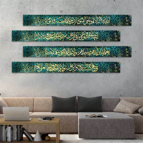 Ayatul Kursi Islamic Wall Art Ayat Ul Kursi Canvas Print Surah Islamic Art Calligraphy