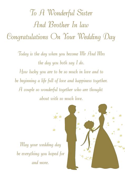 Sister And Brother In Law Wedding Card Etsy Uk