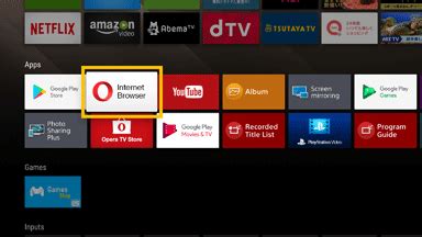 Cast to roku, chromecast, fire tv stick, smart tv+ as web videos, music & images. How to access and use the Internet browser (Vewd Browser ...