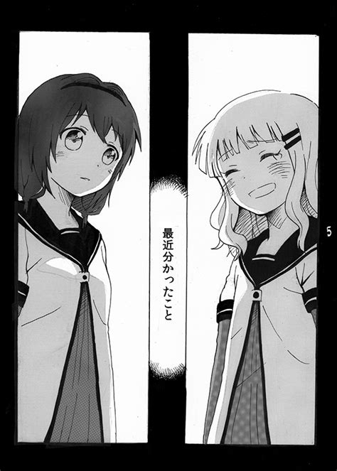 Safebooru 2girls Furutani Himawari Monochrome Multiple Girls Oomuro Sakurako Shin Yandamushi