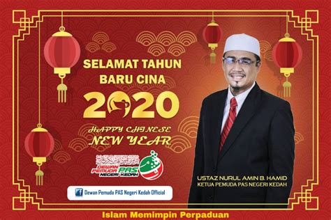 Bagi mereka yang meraikannya, sambutan ini boleh menjadi sibuk dan penuh keseronokan dengan dikelilingi pelbagai hidangan makanan. Selamat tahun baru Cina - Berita Parti Islam Se Malaysia (PAS)