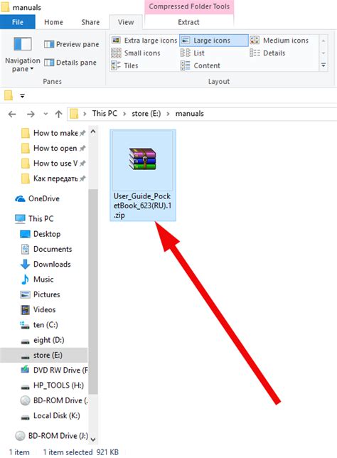 How To Open Zip Archive File With Winrar