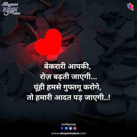 Unique 15 Aadat Shayari आदत पर लिखी गयी चुनिंदा शायरियां