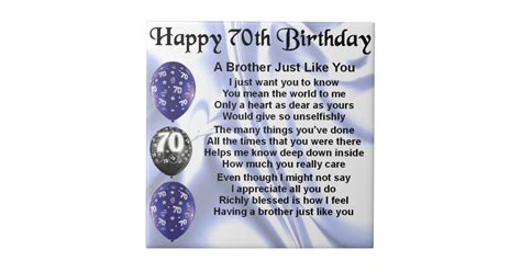 Brother Poem 70th Birthday Tile Zazzle