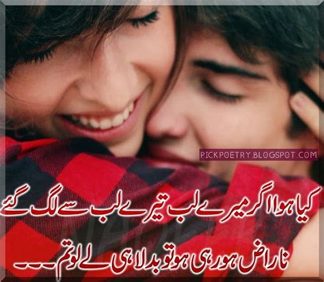 Romantic Poetry In Urdu For Girlfriend Love Poetry Urdu Urdu Poetry