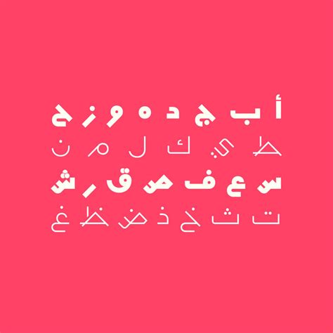 Mobtakar Arabic Typeface By Mostafa El Abasiry At