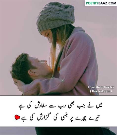 25 Best Love Poetry In Urdu 2 Lines With Pics Poetrybaaz